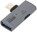 ADV-131 USBアダプタ Cオス - Aメス 横L型 10Gbps PD100Wポート付