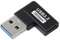 U32AC-LFAD USBアダプタ Aオス - Cメス 左L型 10Gbps