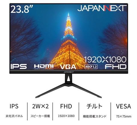 JN-IPS238F2