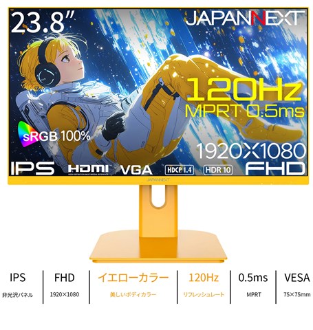 JN-IPS238G120F-YE