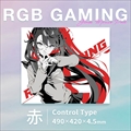 RGB GAMING 赤 ガラスマウスパッド RGB-G-Aka