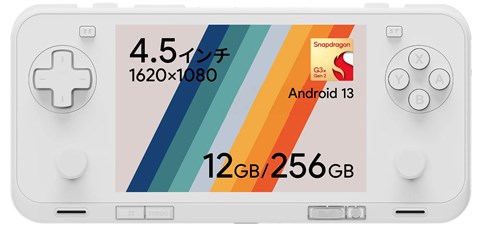 AYANEO Pocket Ace 国内正規版 （Snapdragon G3X Gen2 12GB/256GB ）ライトブレードホワイト