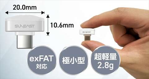 SE-PS128G2LNN1WF Nano 極小 軽量 ポータブルSSD　★10％POINT還元商品！