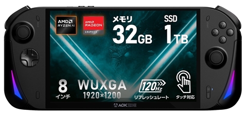 AOKZOE A1X AMD Ryzen AI 9 HX 370/32GB/1TB AOKZOEA1X-373210