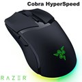 Cobra HyperSpeed RZ01-05570100-R3A1