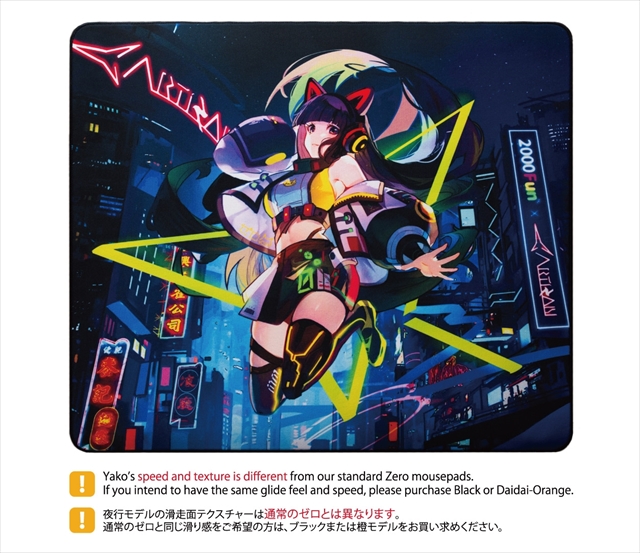 零 ゼロ FX XSOFT 2000FUN YAKO 夜行 XXLサイズ FX-ZR-XS-XXL-TY 【NINJA FX ゼロ -ZERO-】シリーズ