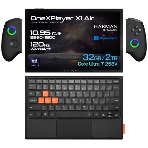ONEXPLAYER X1 Air （intel Core Ultra 7 258V/32GB/2TB) コントローラー&キーボード付き