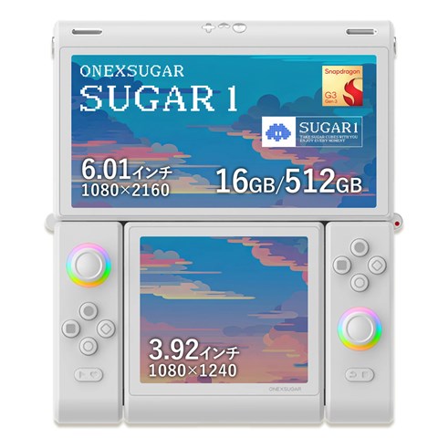 ONEXSUGAR SUGAR1 Androidゲーム機 Snapdragon G3 Gen 3 16GB/512GB ホワイト