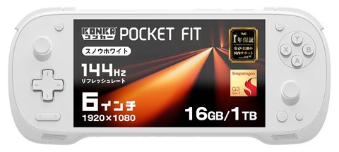 KONKR  Pocket Fit snapdragon G3 Gen3 16GB+1TB スノウホワイト KONPKF-G3-1610W　【ハイビーム限定購入特典】ジョイスティックキャップ