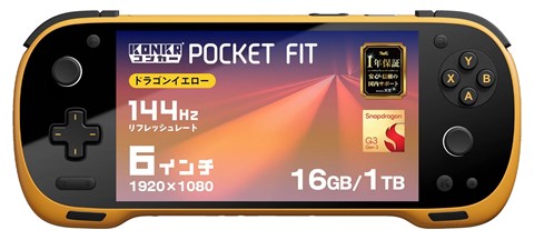 KONKR  Pocket Fit snapdragon G3 Gen3 16GB+1TB ドラゴンイエロー KONPKF-G3-1610Y　【ハイビーム限定購入特典】ジョイスティックキャップ