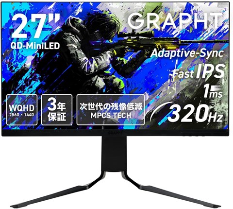 Gaming Monitor - GR2732DML-BK GRT070-2732DML-BK