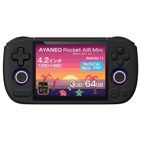 AYANEO Pocket Air Mini MediaTek Helio G90T 3GB+64GB オーロラブラック AYAPKAM-G90-364B