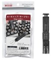 世田谷の給水塔 Black AR-REMOVE-BK