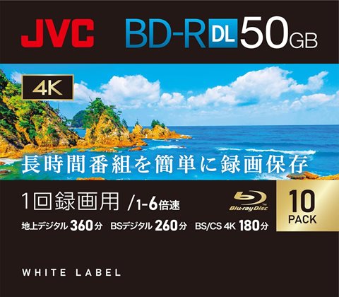VBR260RP10C2