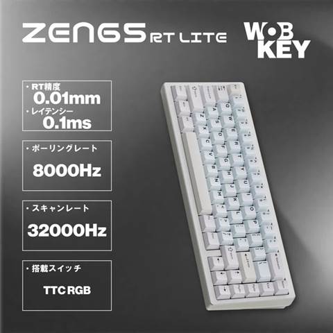 ZEN 65 RT Lite White