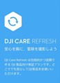 Card DJI Care Refresh 1-Year Plan (Osmo Nano) JP ONWA01