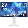 PX277 OLED MAX V2 White