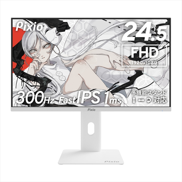 PX257 HAYABUSA White