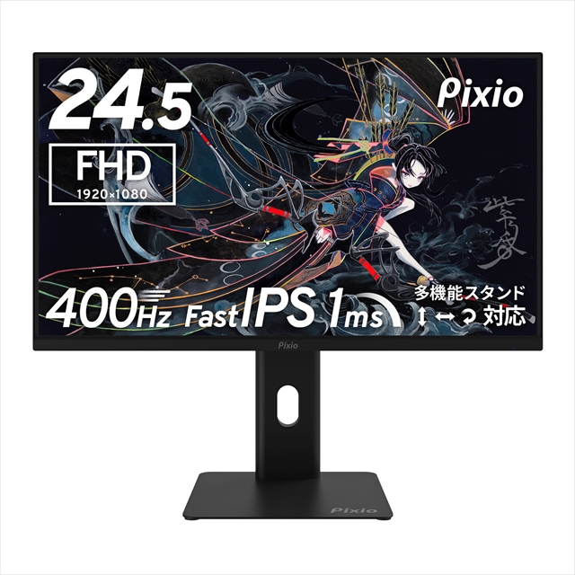 PX258 HAYABUSA