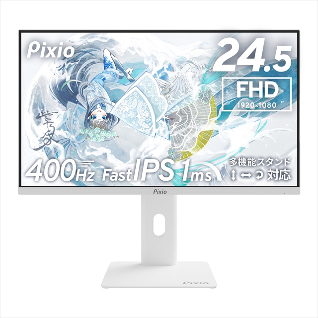 PX258 HAYABUSA White