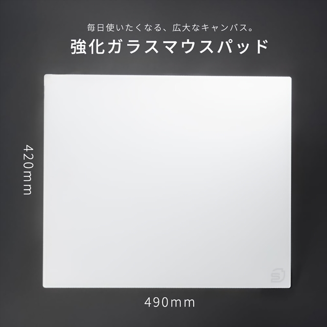 Gaming Glass Mousepad Nulla White SGP26NU04