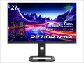 P2710R MAX 各サイトで併売につき売切れのさいはご容赦願います。