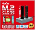 M.2クローンスタンド「UD-M2CL2」 放熱に優れるアルミ筐体採用