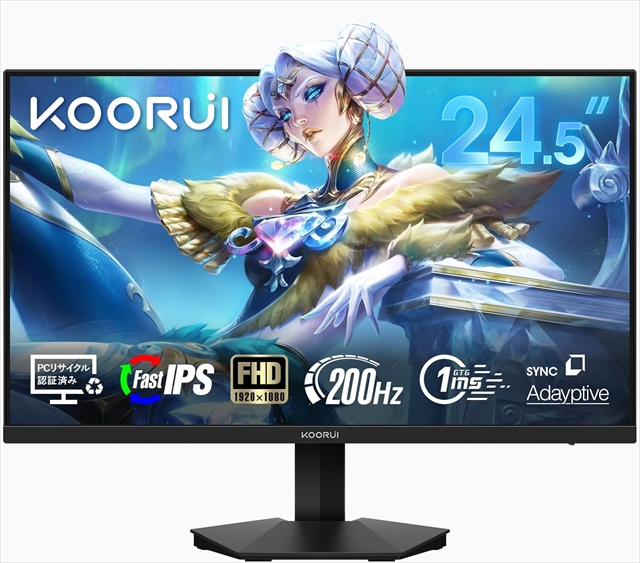 G2511P FHD 200Hz ゲーミングモニター