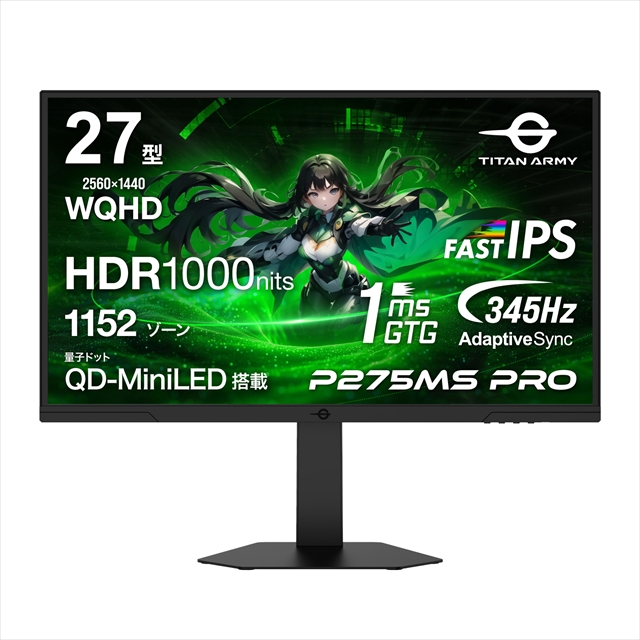 P275MS PRO