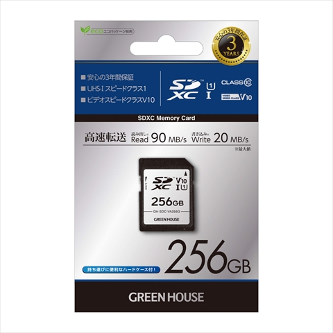 GH-SDC-VA256G ☆6個まで￥250クリックポスト対応可能！