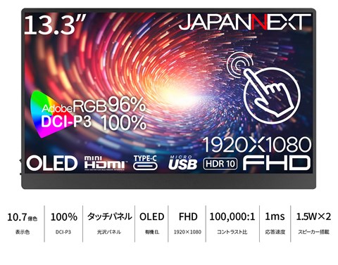 JN-MD-OLED133FHDR-T