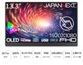 JN-MD-OLED133FHDR-T