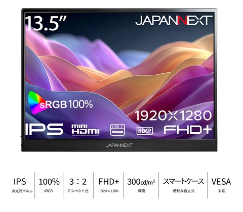 JN-MD-IPS135FP