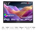 JN-MD-IPS135FP
