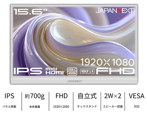 JN-MD-IPS156F2-W