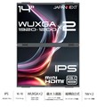 JN-DMD-IPS14WX