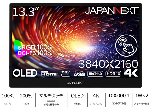 JN-MD-OLED1331UHDR-T