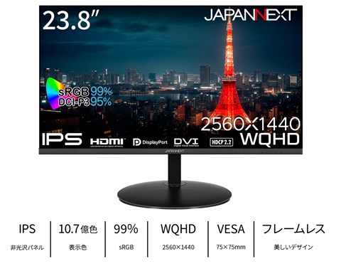 JN-IPS2380FLWQHD-N