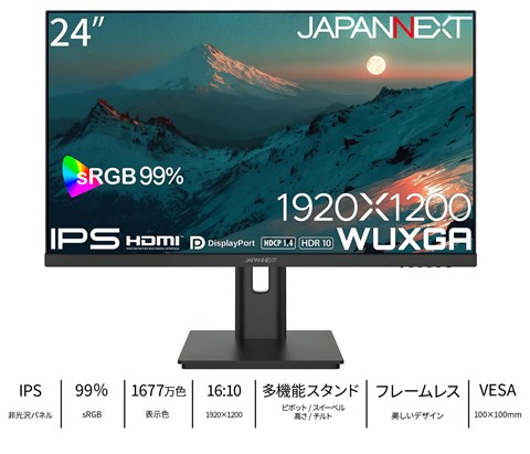 JN-IPS24WX-HSP