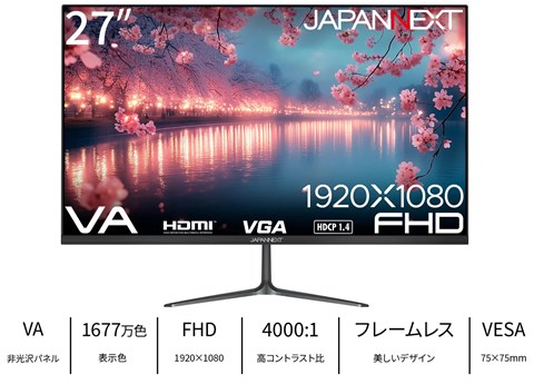 JN-V27FHD