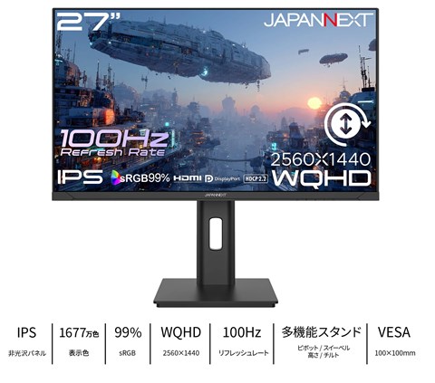 JN-IPS27Q3-HSP