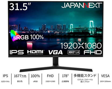 JN-IPS315F-HSP