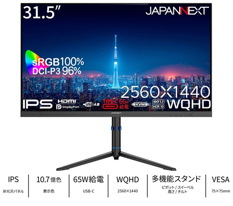 JN-IPS315Q-HSPC6