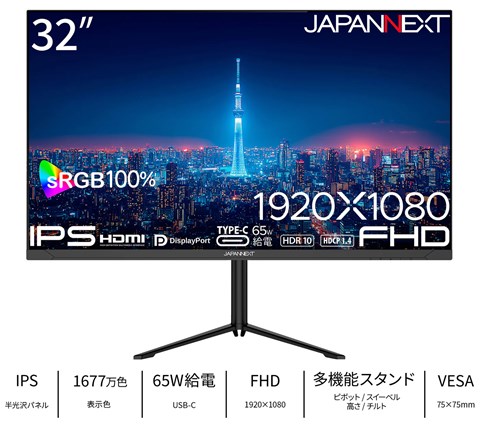 JN-IPS32F-HSPC6