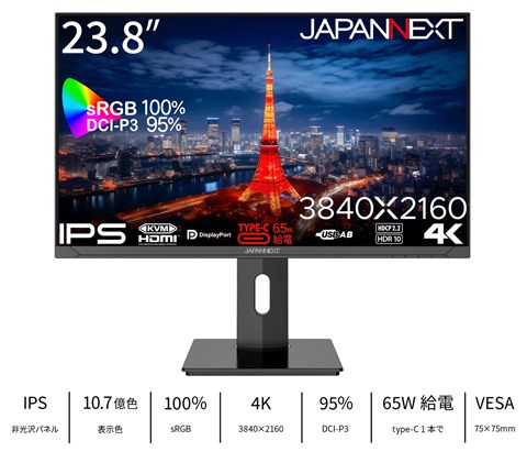 JN-IPS2380UHDR-C65W-HSP