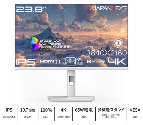 JN-IPS238U-HSPC6-W