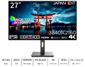 JN-272IPSB4FLUHDR