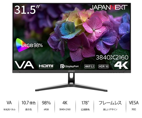 JN-V3152UHDR-G