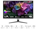 JN-V3152UHDR-G