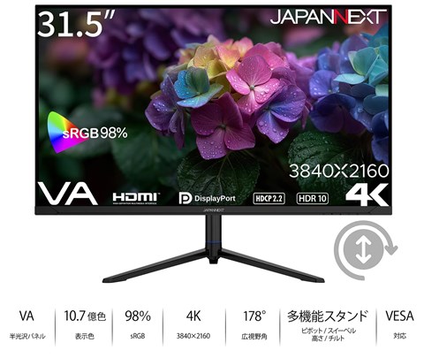 JN-V3152UHDR-HSP-G